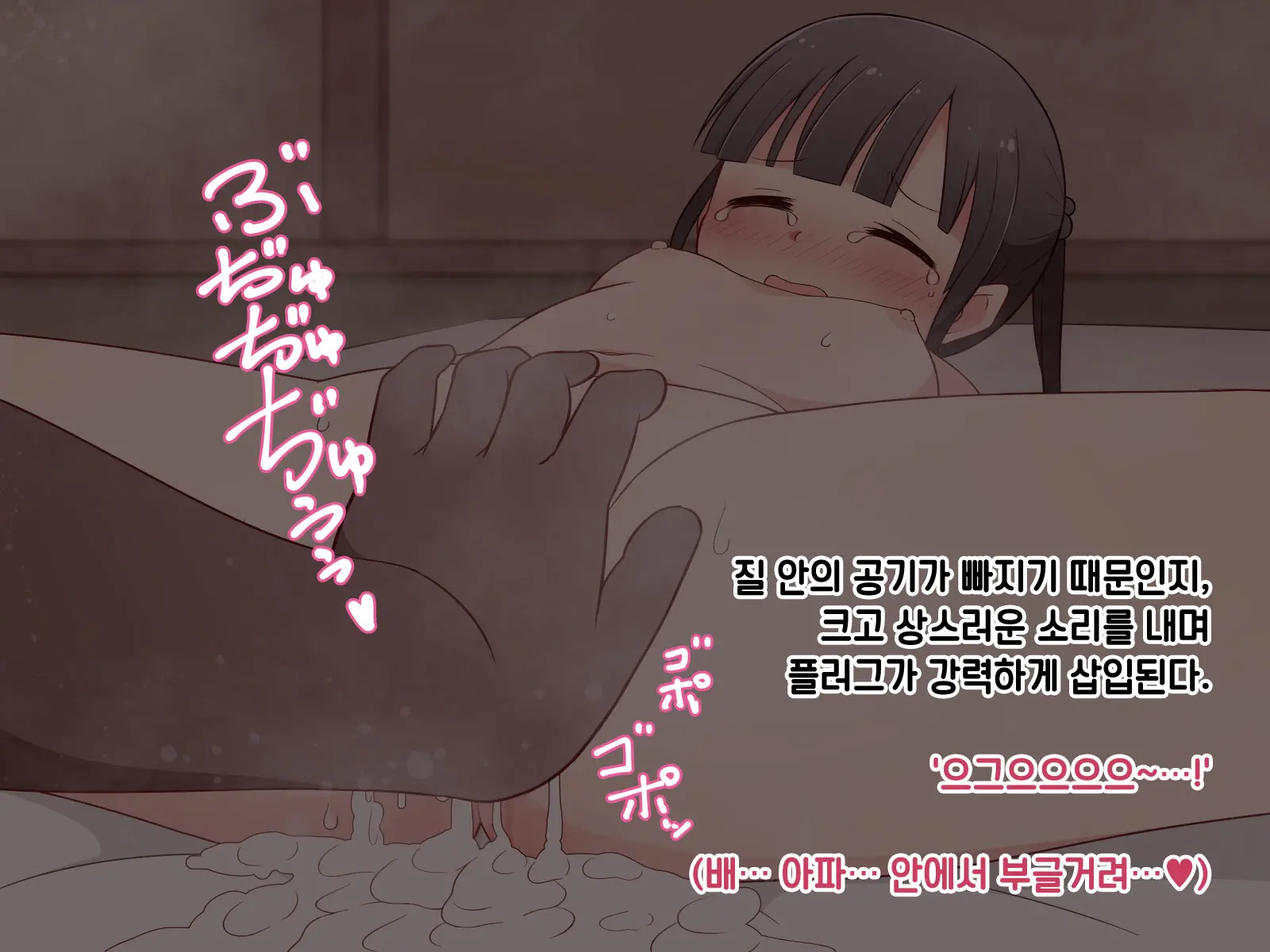 Hentai Doinran M-Kko Umi-Chan 1x-Sai ~Onsen Ryokan De Roshutsu Choukyou 5-Nin No Oji-San To Yodooshi H~